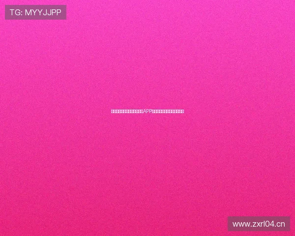 推荐几款好用的免费体育直播APP下载，畅享全球赛事精彩时刻